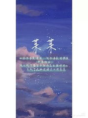 成年版one一个致敬韩寒ios